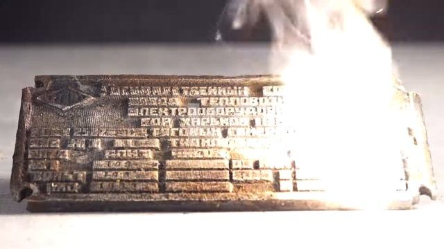 Лазерное удаление остатков нефтепродуктов смотреть онлайн