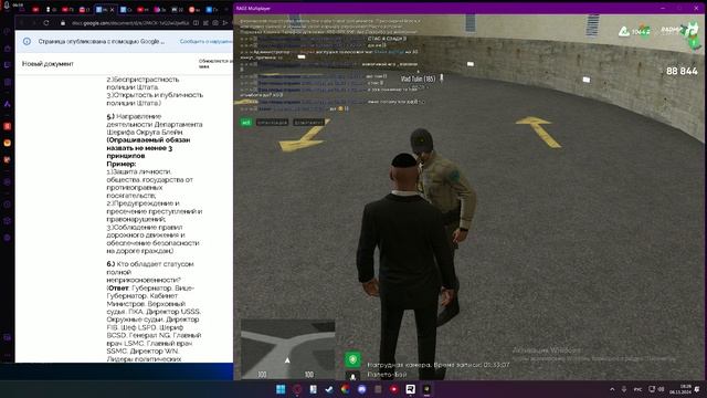 Grand Theft Auto V_2024.11.06-18.21