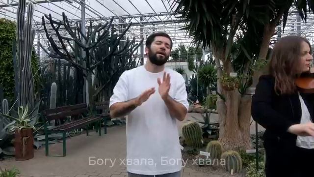 Хвалите Бога небес - Рассел смотреть онлайн