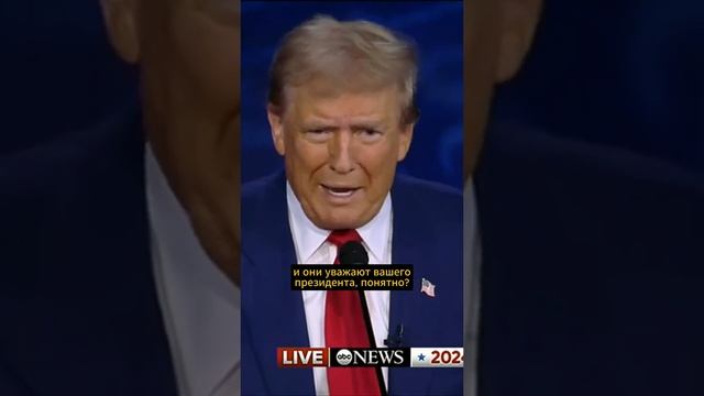 ТРАМП О ПЕРЕГОВОРАХ