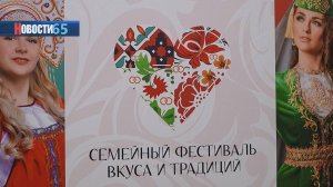 Армянские гуляния. В Южно-Сахалинске завершился семейный фестиваль вкуса и традиций