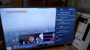 телевизор «дексп» 43 дюйма смарт-тв.