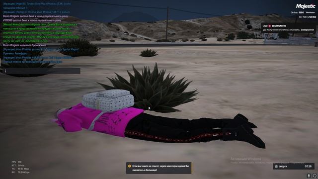 Desktop 2024.11.06 - 23.23.07.18.DVR - Trim смотреть онлайн