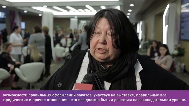 Форум "Здоровье женщин - благополучие нации!". Парфенова смотреть онлайн