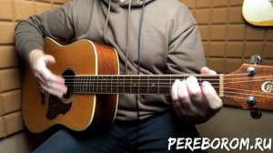 Бой Двойка на гитаре