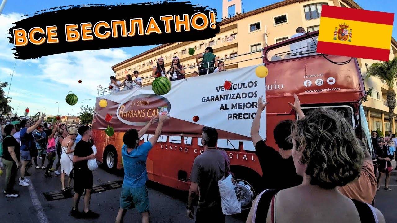 Vlog Испания  Международный день садов и моря смотреть онлайн