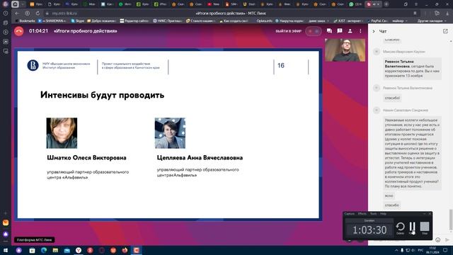 06.11.2024 смотреть онлайн