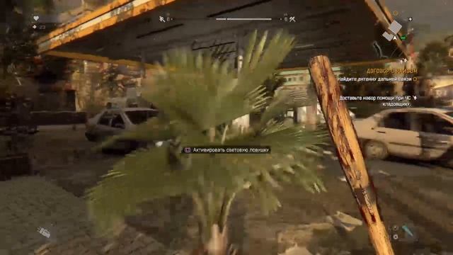 PS4 эпик.ЗомбитрэшЬ.Приятного просмотра)