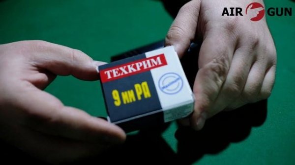 Травматический пистолет П-М21Т