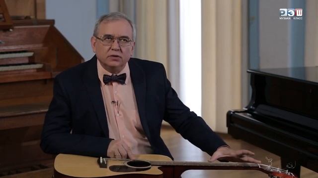 Человек есть мера всех вещей. Музыка 5 класс. РЭШ смотреть онлайн