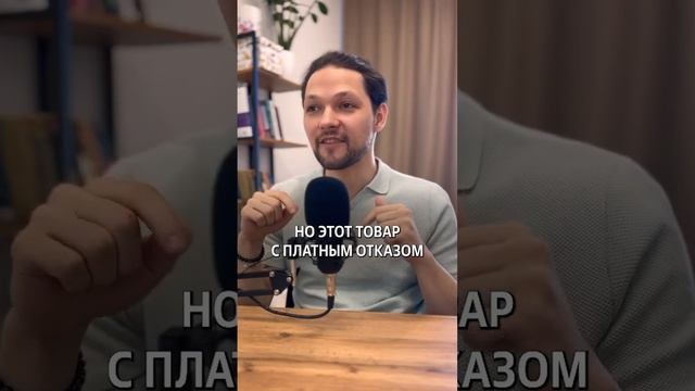 Новый развод на WB #развод #мошенники #wildberries смотреть онлайн