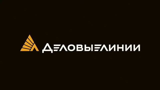 Деловые Линии. Видео для таргета ВКонтакте смотреть онлайн