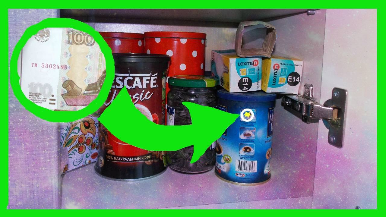 5 СПОСОБОВ КАК СДЕЛАТЬ ТАЙНИК! ГДЕ СПРЯТАТЬ ДЕНЬГИ? смотреть онлайн