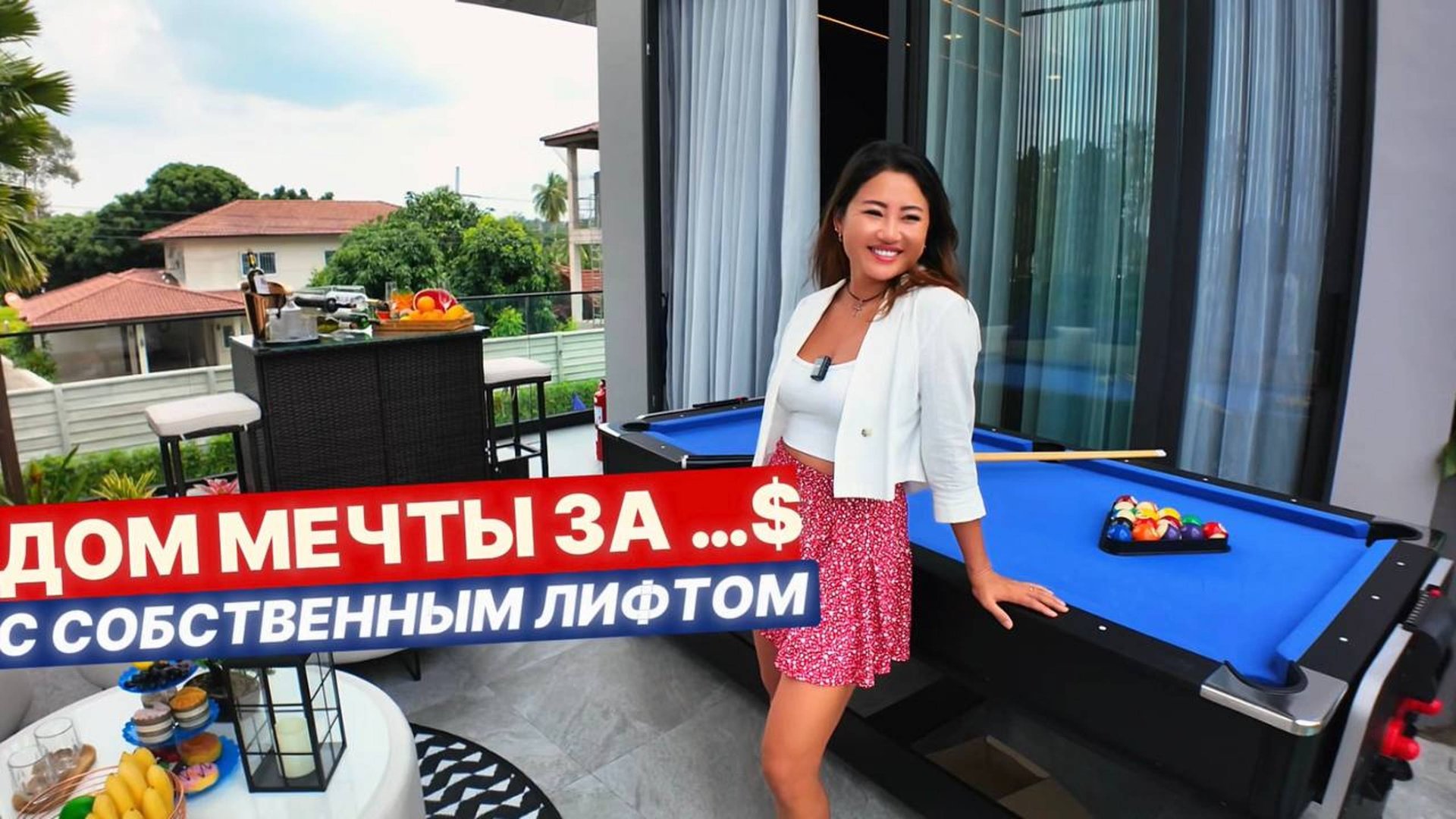 Своя вилла в Паттайе 🇹🇭 HARMONY HILLS VILLAS PATTAYA 🇹🇭 Таиланд обзор дома смотреть онлайн