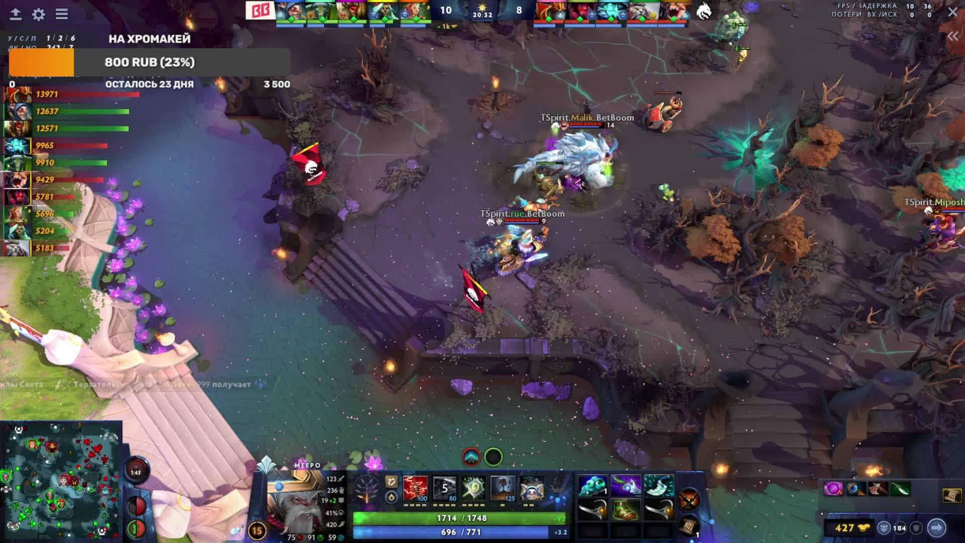 BetBoom Team vs. Team Spirit - DreamLeague Season 24 смотреть онлайн