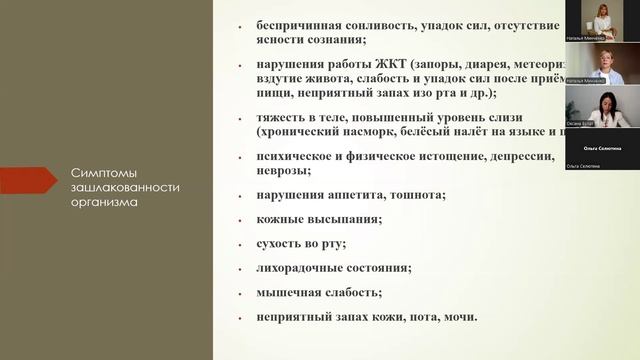 Всё, что нужно знать о детоксе