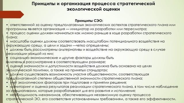 Лекция 5-Экспертиза безопасности