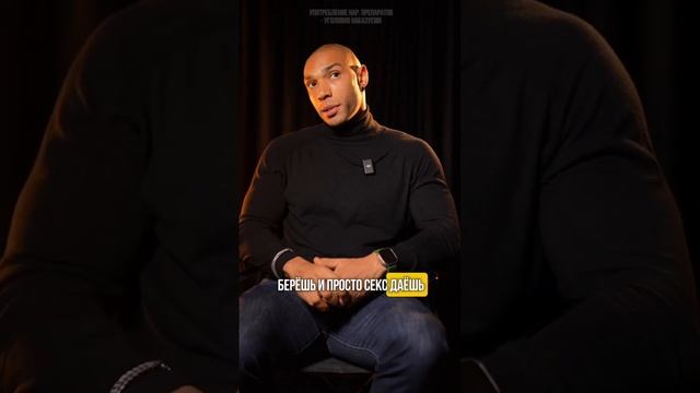 Чем опасен секс под наркот_ками_ #секс #психология смотреть онлайн