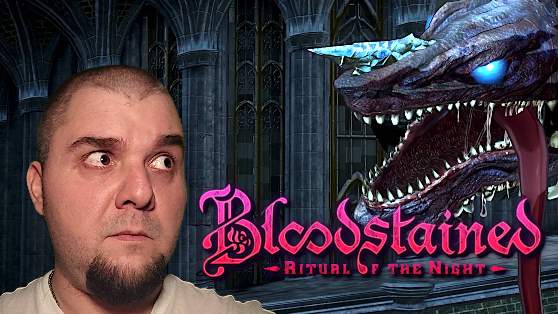 Это не дракон. ► Bloodstained: Ritual of the Night. #10
