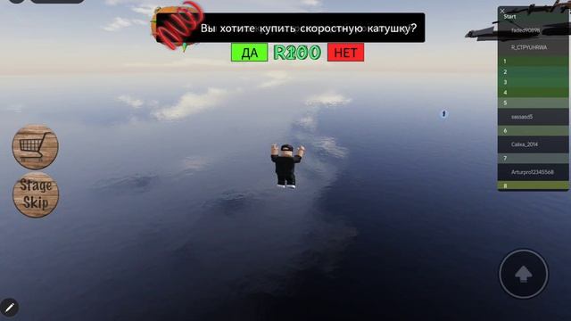 продим с другом поркур