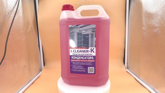 Средство чистящее 5L.CLEANER-K смотреть онлайн