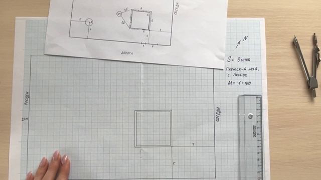 Как нарисовать Исходный план участка смотреть онлайн
