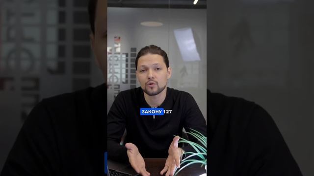 Должникам опасно возвращаться в страну? смотреть онлайн