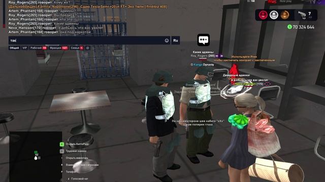 GTA_SA_MP 2024-11-06 16-36-32