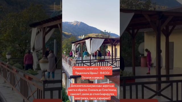 #цигун #цигундляначинающих #цигунонлайн #цигундома #цигунтур #цигунсочи смотреть онлайн