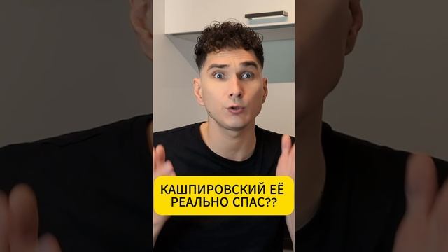 УЖАС! Как исцеляет Кашпировский? #Кашпировский #чудо #сердце #исцеление смотреть онлайн