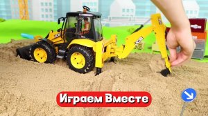 Играем в игрушки вместе ! Машинки, стройка, лего ! Развивашки для детей !