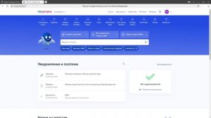 Инструкция для родителей по входу через ЕСИА в электронный дневник Владимирской области