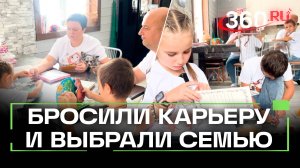 Когда много – это сила: семья, где девять детей – не предел