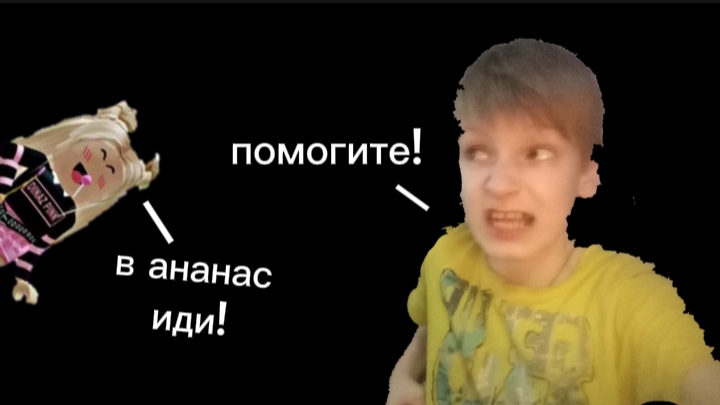 Побег от роблокс квин. смотреть онлайн