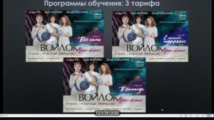 Тепло сердец. Совместный вебинар по валянию из шерсти Клары Ру и Кати Ветровой