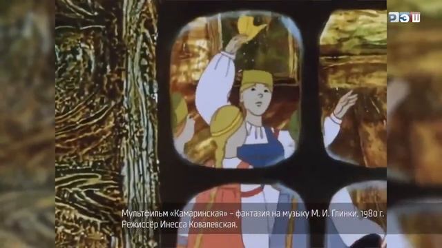 Танцы народов мира. Часть вторая. Музыка 5 класс. РЭШ смотреть онлайн