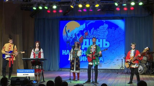 Мы - единая Россия смотреть онлайн