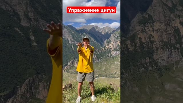 #цигун #цигундляначинающих #цигунонлайн #цигундома #цигунтур смотреть онлайн