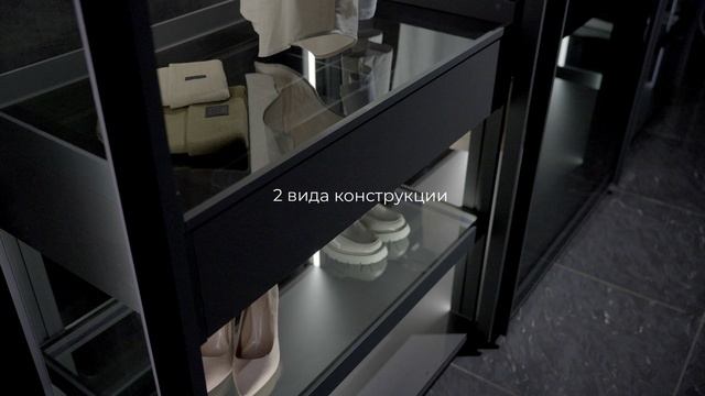 Алюминиевый Органайзер От Mgs Mebel смотреть онлайн