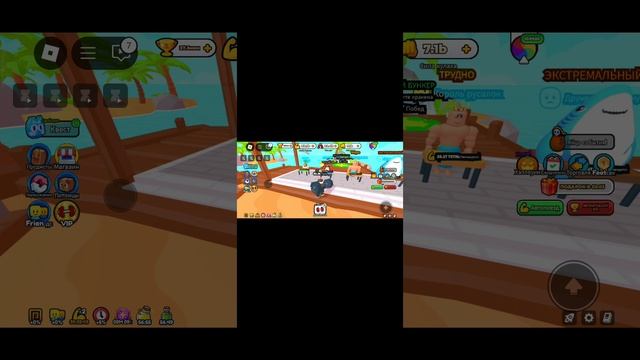 Играем в roblox в игру симулятор рукопашной борьбы 2 серия смотреть онлайн