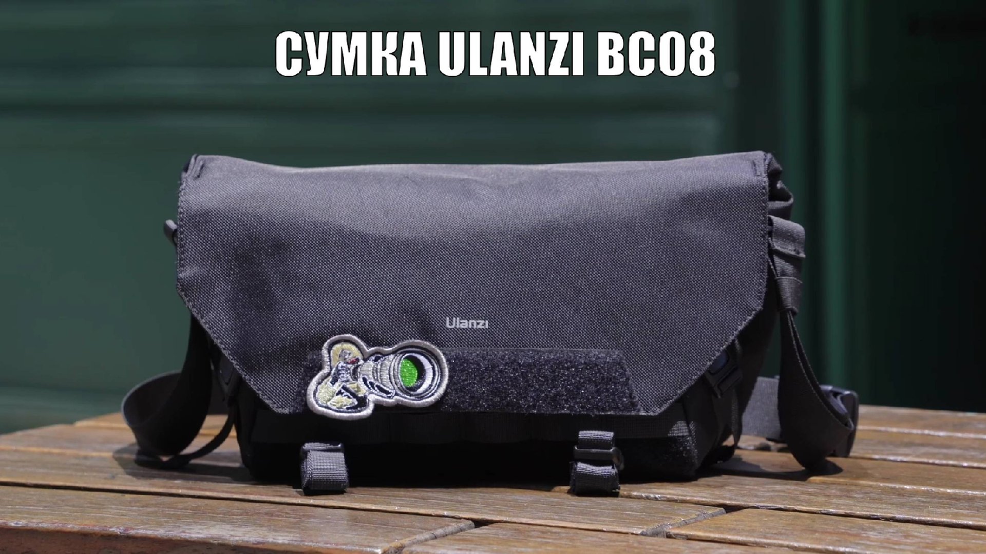 Сумка Ulanzi BC08 для камеры и аксессуаров (9 л, полиэстер)
