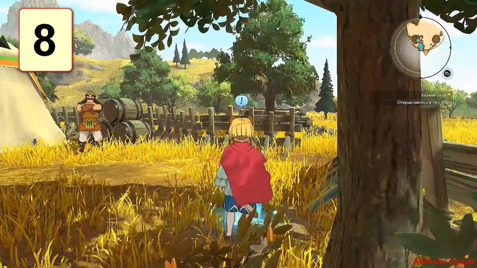 Прохождение ►Ni no Kuni II: Revenant Kingdom◄【• Выпуск• #8】