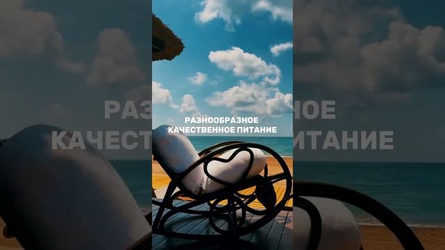 Турецкий отель с высоким уровнем обслуживания ❤️ рекомендуем эту сеть в Турции, проверяли лично смотреть онлайн