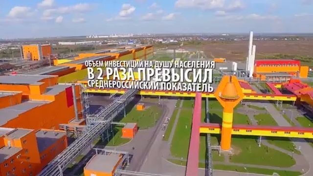 Тюмень - лучший город России. смотреть онлайн