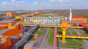 Тюмень - лучший город России.