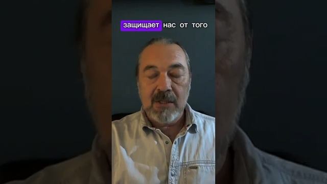 Что такое страх?