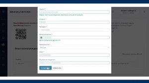 Рекомендуйте НСПК с выгодой!