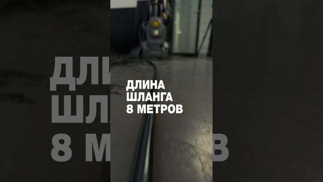 Обзор HD 4/8 Classic смотреть онлайн