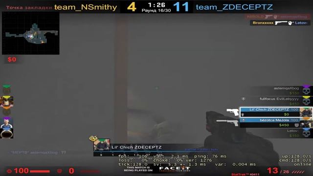 CS: GO FaceIT путь к 10 LVL смотреть онлайн