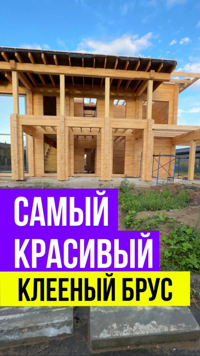 Первый раз такой вариант увидел. Дом в кп Онегино Новая Рига смотреть онлайн